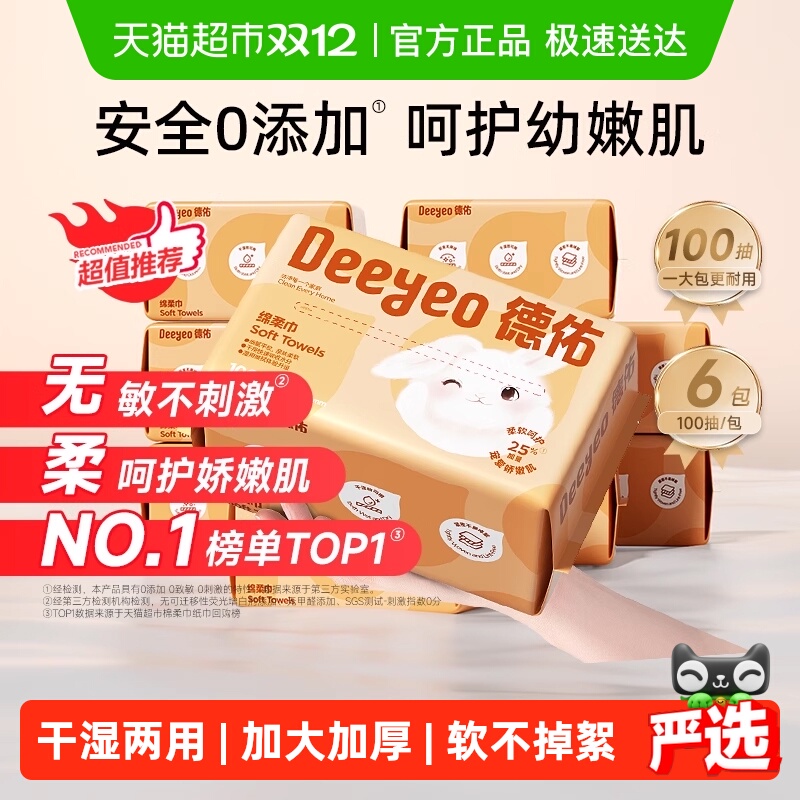 Ӥϴɽʪò÷ֽר 117.69Ԫ3(39.23Ԫ/)