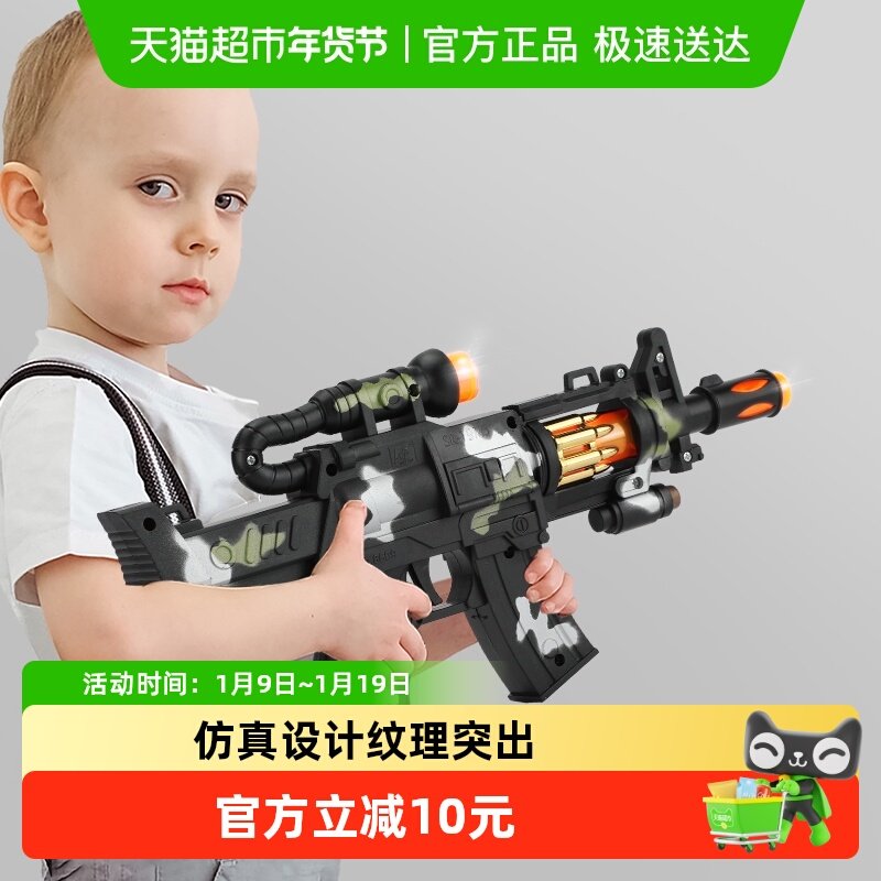 儿童百变旋转声光枪仿真电动玩具枪发光发声迷彩冲锋枪圣诞礼物男,玩具/童车/益智/积木/模型,电动玩具枪,淘宝优惠券,粉丝福利购,淘宝优惠卷