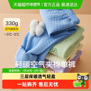 红豆儿童保暖裤秋冬男大童女童线裤纯棉加厚三层夹棉衬裤高腰秋裤