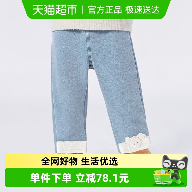 巴拉巴拉balaOne牛仔裤加绒保暖