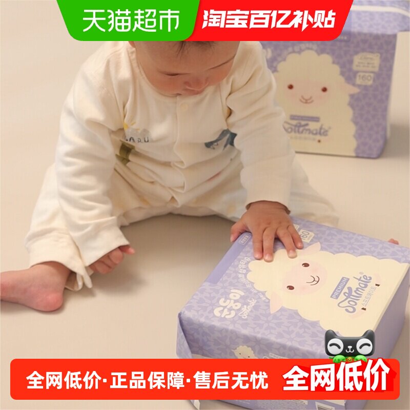 顺顺儿绵柔巾新生婴儿专用一次性洗脸巾洁面巾非棉柔巾加厚160片