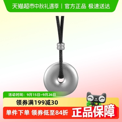 顺钦银楼S999纯银实心吊坠项链