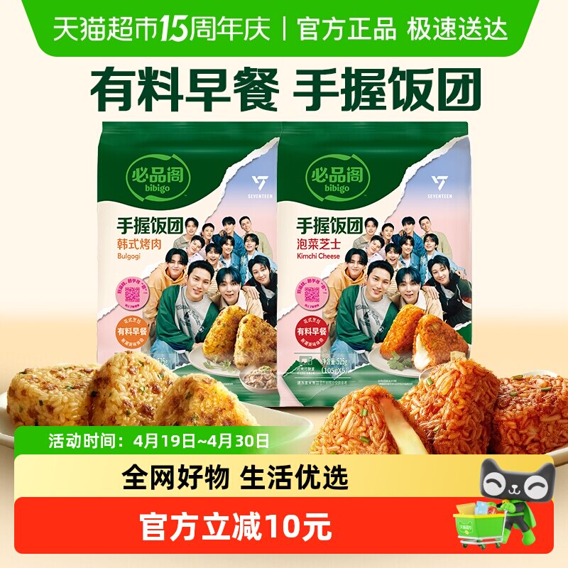 ��Ʒ�� ���շ��� 525g��2����1�� 45Ԫ(��88VIP 95��)