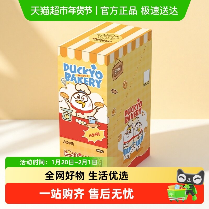 卡游 小刘鸭奇迹珍藏面包脑袋卡 正版周边收藏卡片卡牌卡包,模玩/动漫/周边/娃圈三坑/桌游,收藏卡牌/卡片,淘宝优惠券,粉丝福利购,淘宝优惠卷