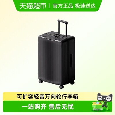 CECE万向轮PC可拓展旅行箱