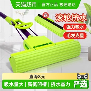 妙洁吸水胶棉拖把免手洗家用卡槽加强型碳钢杆含海绵替换头1套