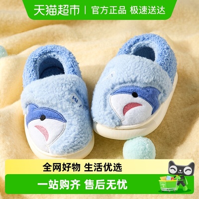 鲨鱼儿童棉鞋包跟冬季男童棉拖鞋