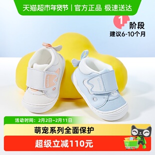 基诺浦机能鞋秋季6-10个月婴儿宝宝鞋萌宠家族爬行本体感鞋GBT020