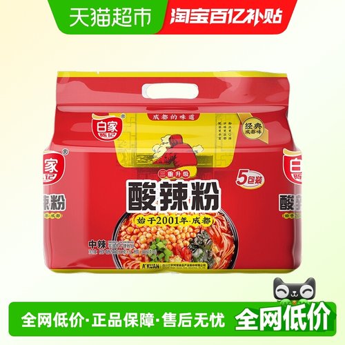 白家陈记爽口酸辣粉540g×1提