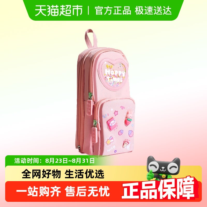 �ʺ�Сѧ���ľߺж�ͯŮ��������������ʴ�������ŮǦ���ľߴ�