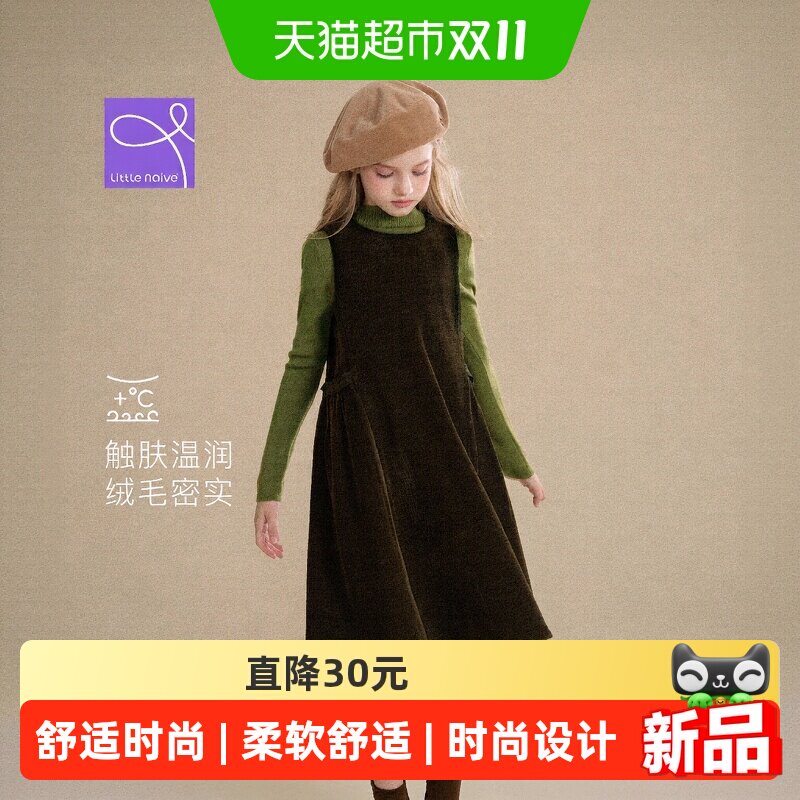 LittleNaive女童灯芯绒连衣裙