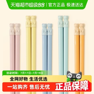 双枪合金筷子家用耐高温不易发霉抗菌马卡龙分食猫爪小熊彩色筷