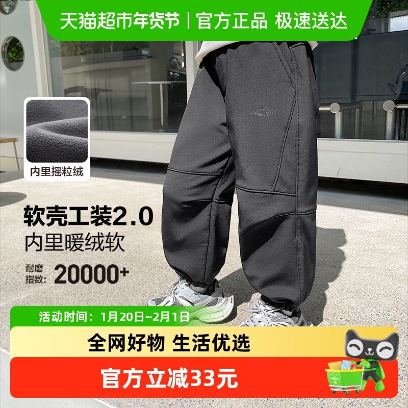 左西童装男童加绒工装裤秋冬款裤子2025新款儿童冬季户外保暖长裤,童装/婴儿装/亲子装,儿童运动裤,淘宝优惠券,粉丝福利购,淘宝优惠卷