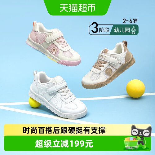 泰兰尼斯透气跑步鞋运动鞋