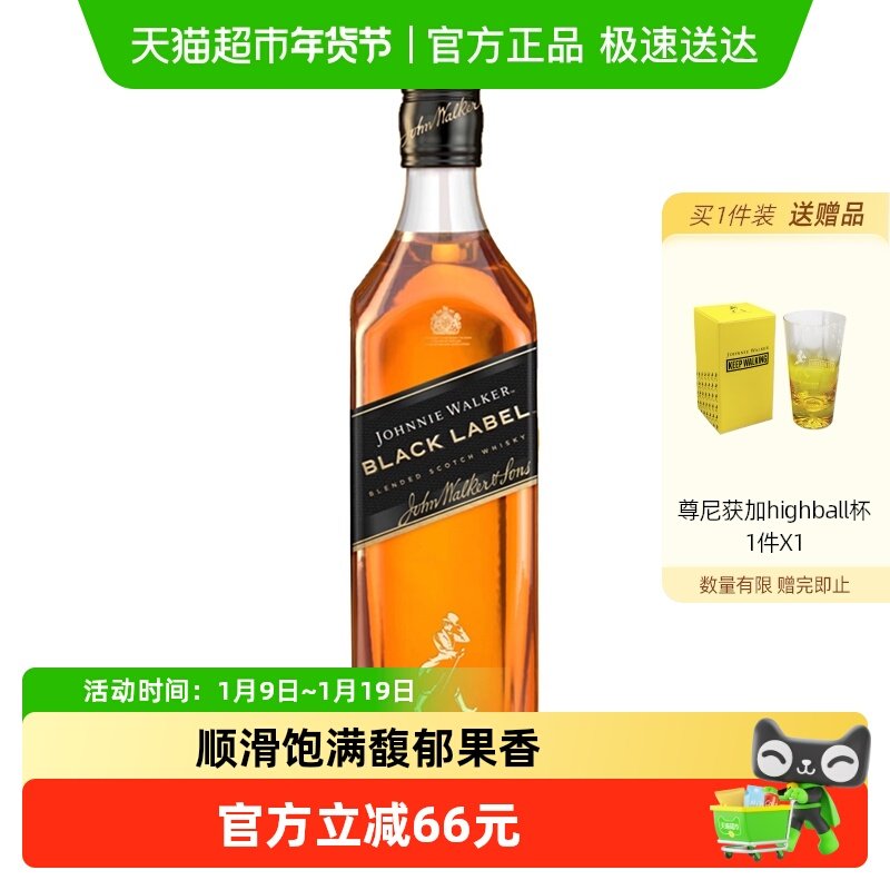 【进口】英国尊尼获加黑牌黑方12年苏格兰威士忌1L洋酒派对聚会