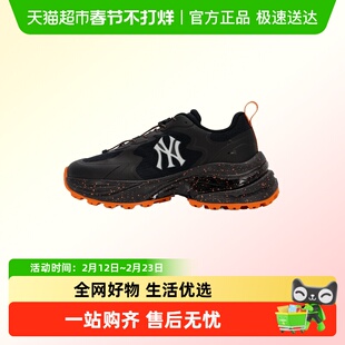 MLB男鞋CURVE RUNNER时尚轻质休闲鞋舒适透气运动鞋低帮鞋