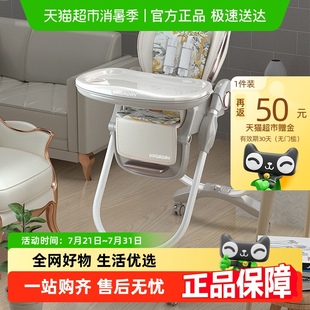 哈卡达儿童餐椅多功能宝宝餐桌椅子家用婴儿吃饭坐椅便携 hagaday