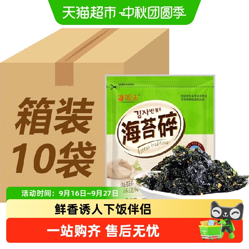 盛源来韩国进口拌饭海苔酥脆美味图片