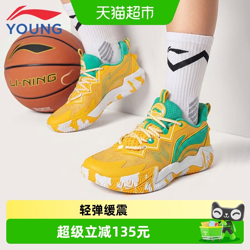 李宁男童篮球鞋中低帮设计图片