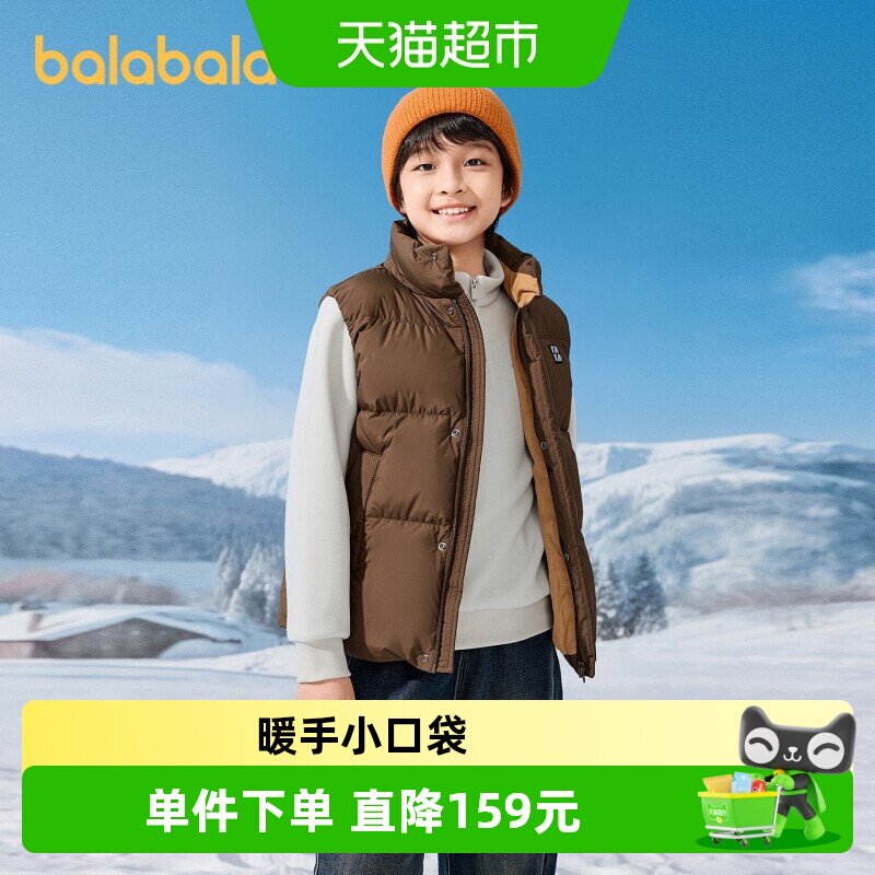 巴拉巴拉童装儿童羽绒马甲男童外套上衣休闲2026冬装防泼水保暖潮