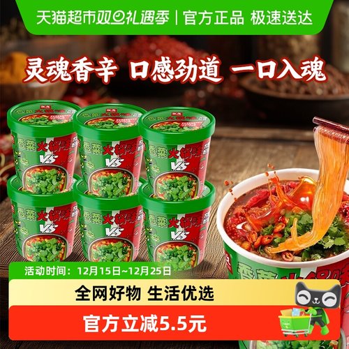 正文酸辣粉香菜火锅味粉丝