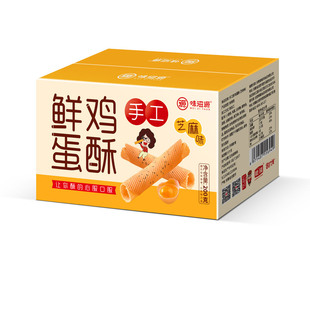 味滋源鸡蛋卷酥老式怀旧零食好吃的小吃老蛋黄凤凰卷饼干休闲食品