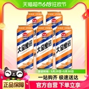 一件 包邮 5罐内蒙古特产怀旧饮料 大窑橙诺橙味碳酸饮料汽水500ml
