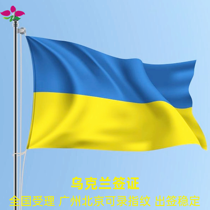 全国办理 出签稳定