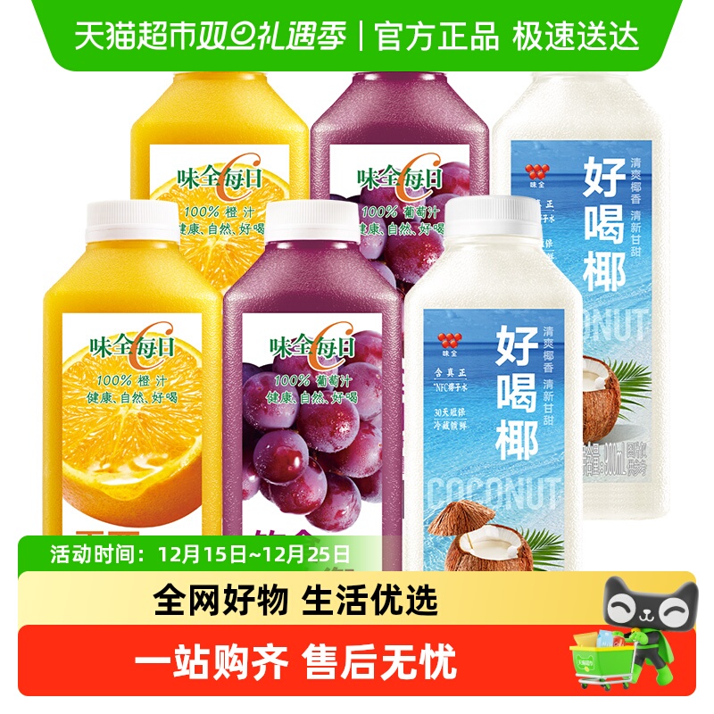 味全椰子水果汁饮料900ml×6瓶