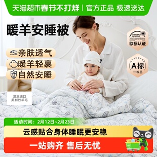 Domiamia婴儿被子四季通用宝宝被子盖被新生儿秋冬暖羊安睡被礼盒