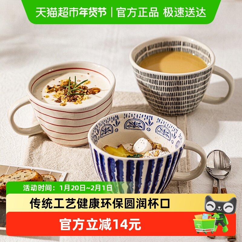 摩登主妇好看的马克杯陶瓷水杯家用办公室牛奶早餐杯女生咖啡杯子,餐饮具,马克杯,淘宝优惠券,粉丝福利购,淘宝优惠卷