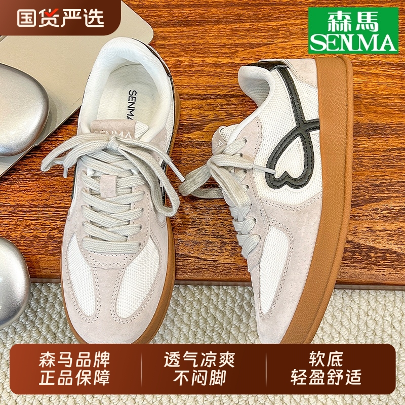SENMA/森马德训鞋女2025新款透气网面休闲板鞋软底运动女鞋潮乐购