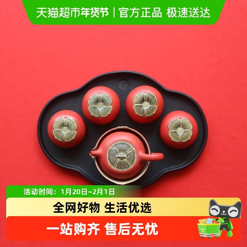 万仟堂陶瓷功夫茶具套装礼盒家用轻奢中式高档柿子茶具事事如意,餐饮具,功夫茶具,淘宝优惠券,粉丝福利购,淘宝优惠卷