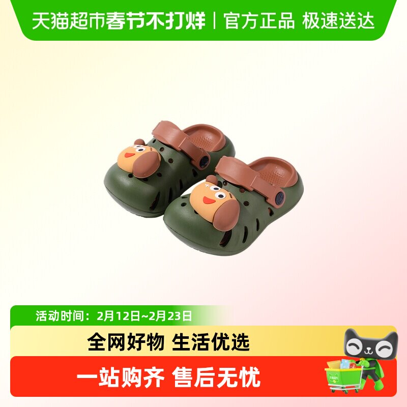 儿童洞洞鞋2026新款宝宝拖鞋夏季软底防滑轻便中大童小狗狗沙滩鞋