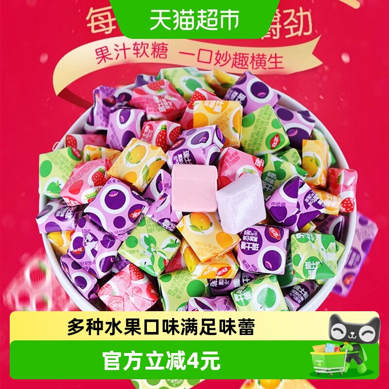 金冠方块瑞士糖混合水果味奶糖500g高颜值小巧糖果喜糖小零食批发