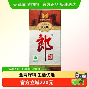 【年份酒】郎酒53度老郎酒1898酱香型白酒500ml（2011）