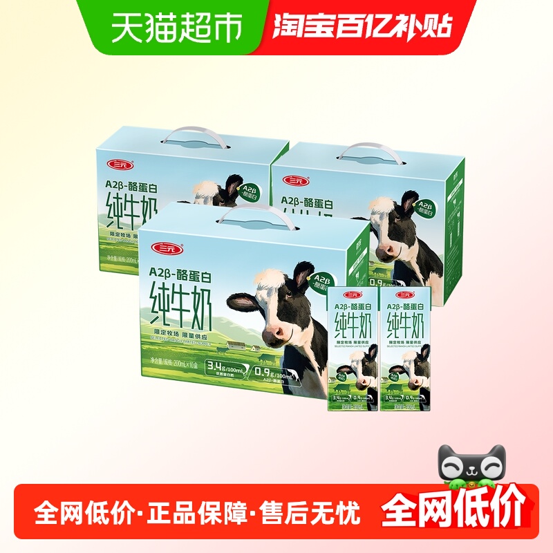 ʡԪA2-ҵ״ţ200ml*10*3