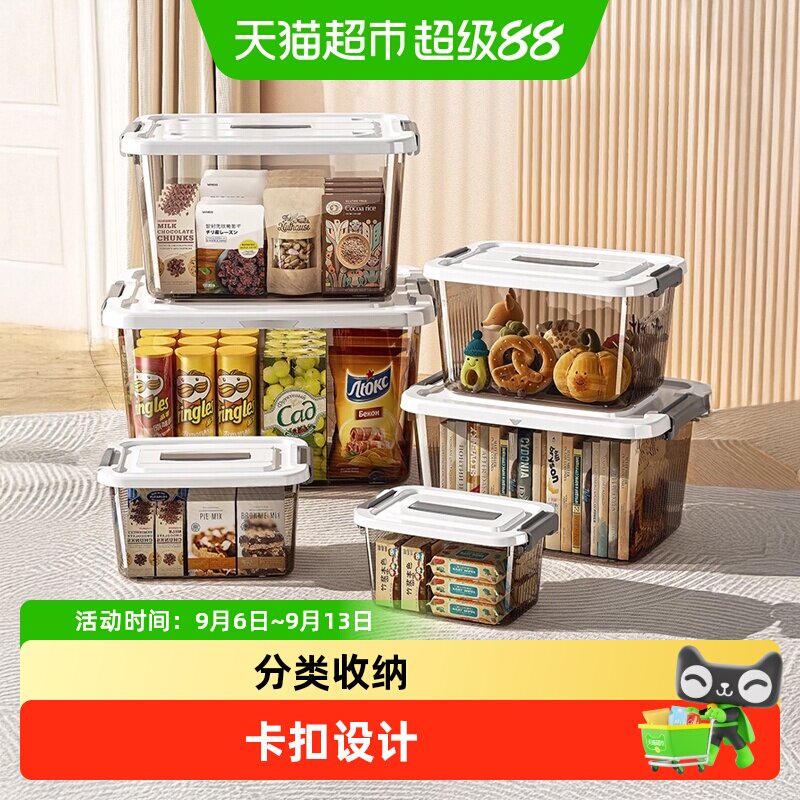 优勤手提透明家用衣服收纳箱图片