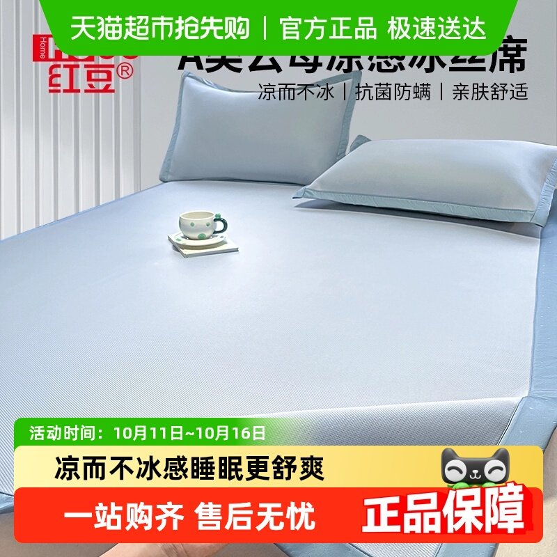 �춹�ļ�a���˿��ϯ������2025�¿�ѧ�����ᵥ�˶���������ϯ��