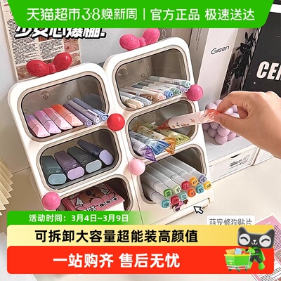 可拆卸斜插式笔筒咔巴熊轻奢奶油