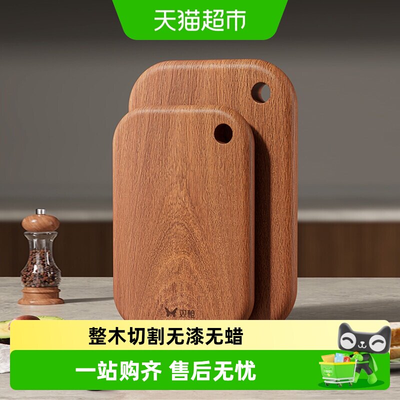 双枪乌檀木整木菜板天然抗菌防霉图片