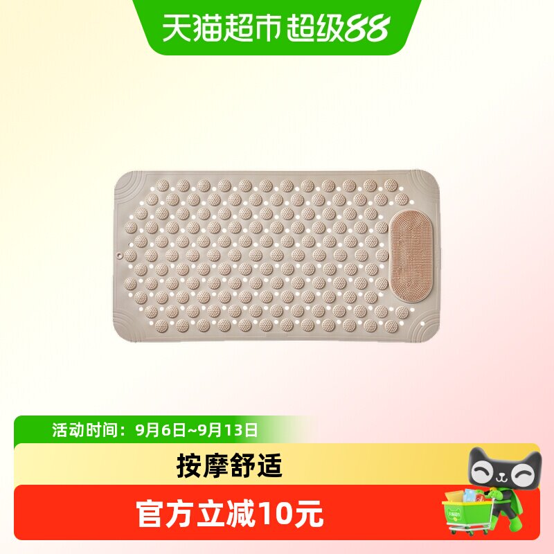ecoco浴室防滑垫淋浴房卫生间洗澡垫子儿童防滑摔脚垫子按摩地垫