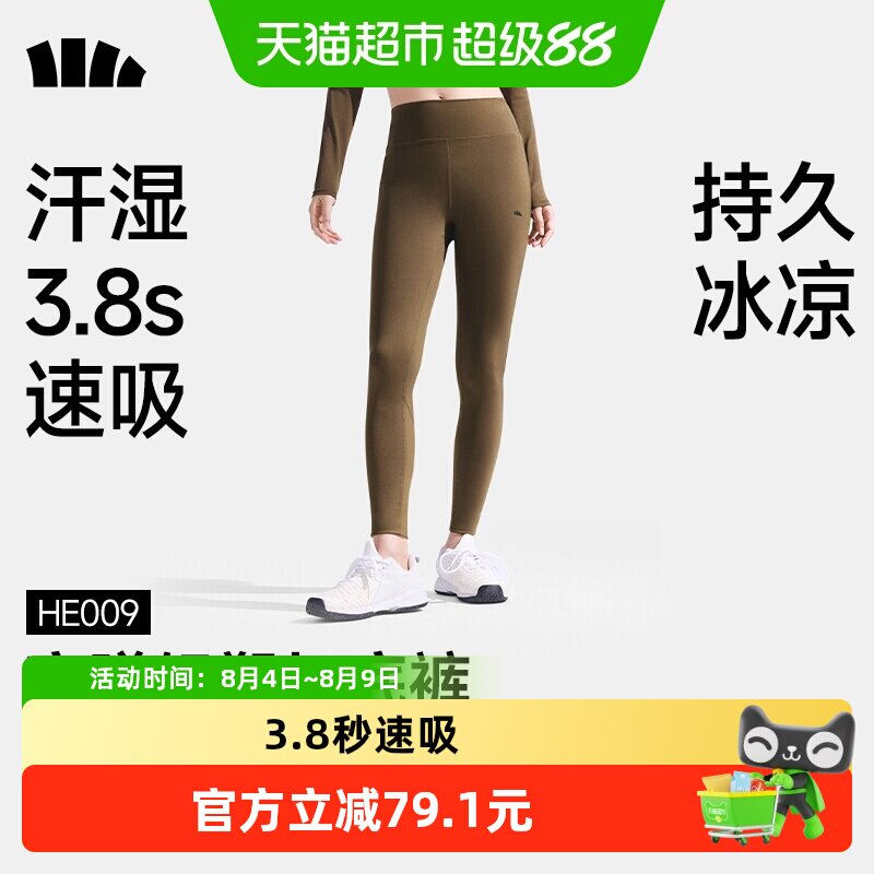 蕉下高弹鲨鱼裤速干吸汗不留汗渍
