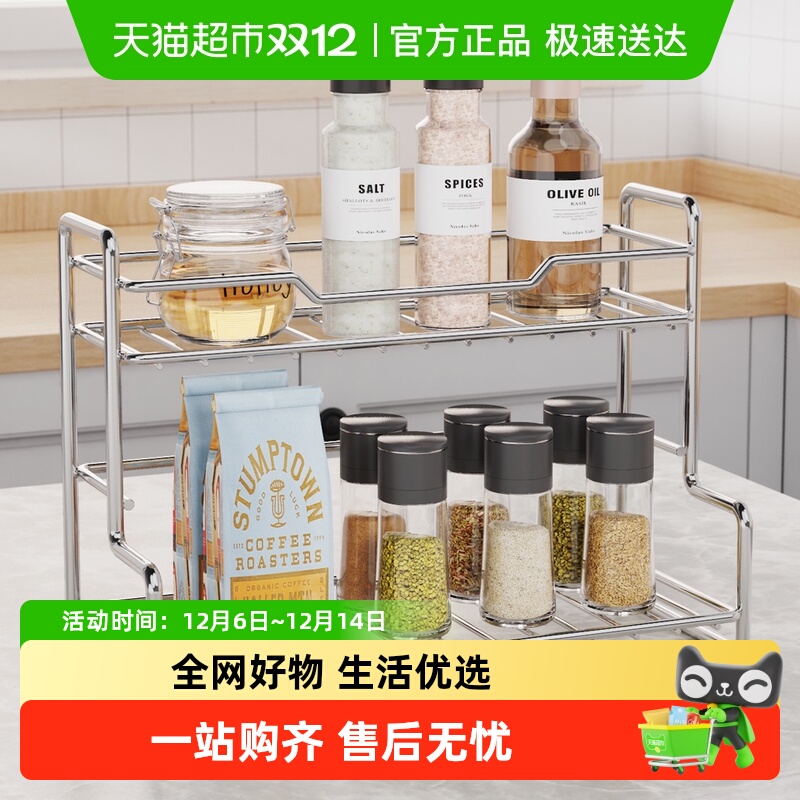 欧润哲L字型不锈钢置物架子台面整理杂物收纳架厨房调味架