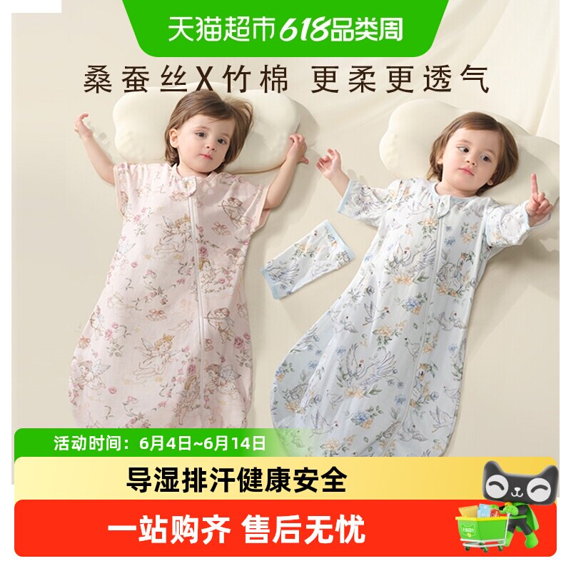 科巢婴儿睡袋夏季纱布一体新生儿童宝宝春秋桑蚕丝防踢被四季通用