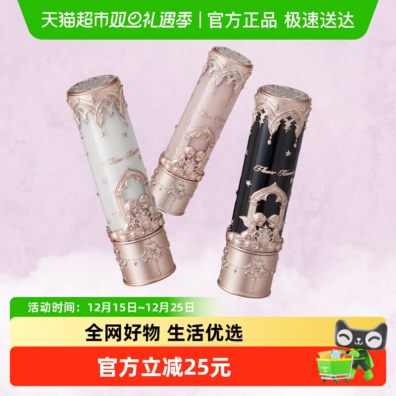 花知晓小天使唇泥棒丝绒雾面自然