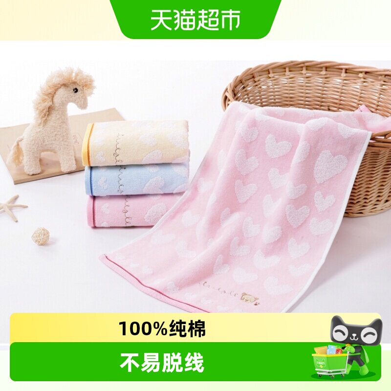 金号新疆长绒棉面巾柔软耐洗图片