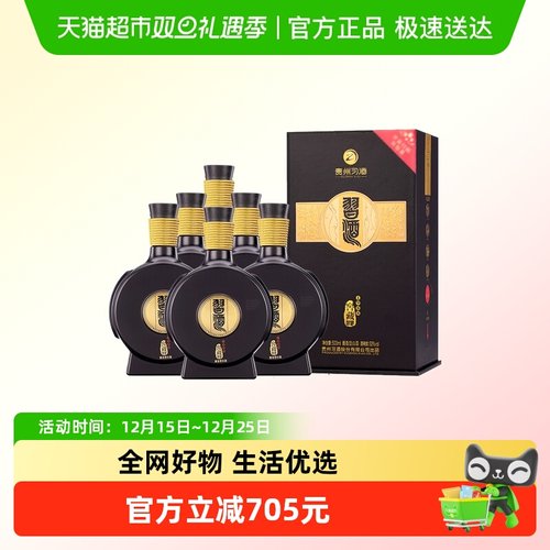 习酒酱香型白酒