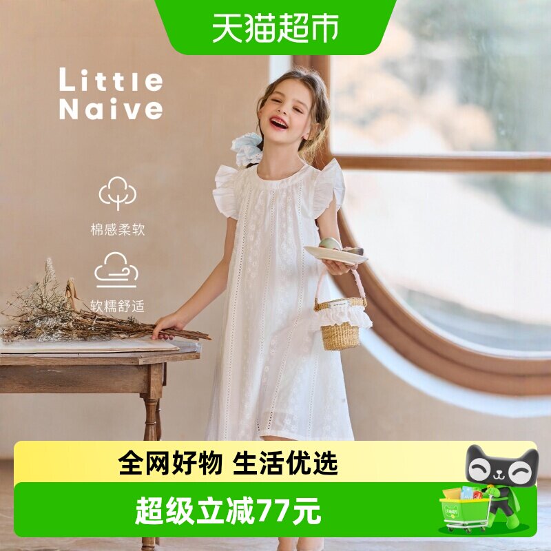 LittleNaive夏季新款连衣裙