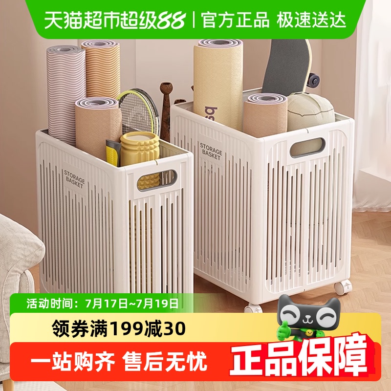 星优瑜伽垫收纳筐家用整理